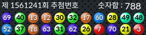 1561241 결과캡쳐