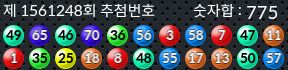 1561248 결과캡쳐
