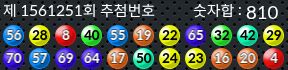 1561251 결과캡쳐