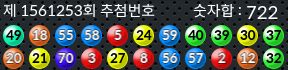 1561253 결과캡쳐