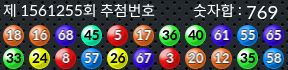 1561255 결과캡쳐