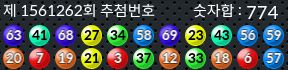 1561262 결과캡쳐