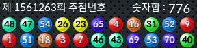 1561263 결과캡쳐