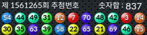 1561265 결과캡쳐