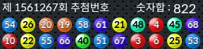 1561267 결과캡쳐