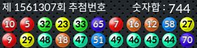 1561307 결과캡쳐
