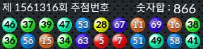 1561316 결과캡쳐