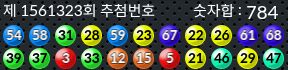 1561323 결과캡쳐