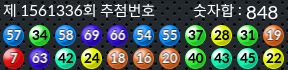 1561336 결과캡쳐