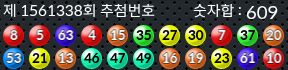 1561338 결과캡쳐