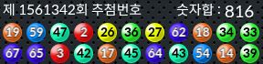 1561342 결과캡쳐