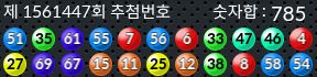 1561447 결과캡쳐