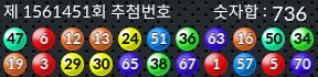 1561451 결과캡쳐
