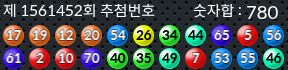 1561452 결과캡쳐