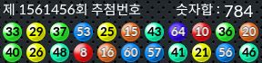 1561456 결과캡쳐