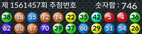1561457 결과캡쳐