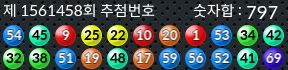 1561458 결과캡쳐