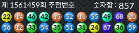 1561459 결과캡쳐