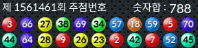 1561461 결과캡쳐