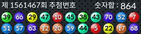 1561467 결과캡쳐