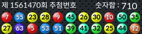 1561470 결과캡쳐