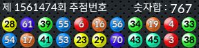 1561474 결과캡쳐