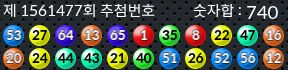 1561477 결과캡쳐