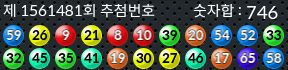 1561481 결과캡쳐