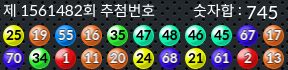 1561482 결과캡쳐
