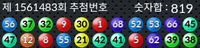 1561483 결과캡쳐