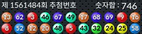 1561484 결과캡쳐
