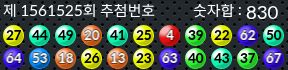 1561525 결과캡쳐