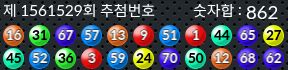 1561529 결과캡쳐