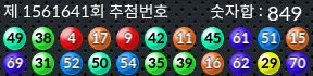 1561641 결과캡쳐