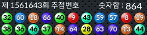 1561643 결과캡쳐