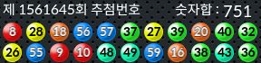 1561645 결과캡쳐