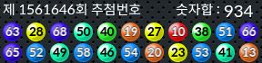 1561646 결과캡쳐