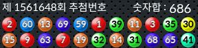 1561648 결과캡쳐