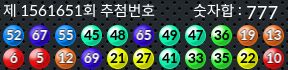 1561651 결과캡쳐