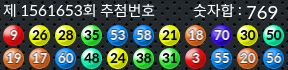 1561653 결과캡쳐