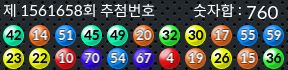 1561658 결과캡쳐