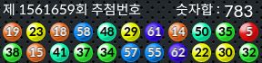 1561659 결과캡쳐