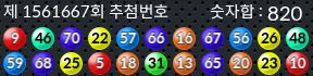 1561667 결과캡쳐