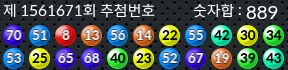 1561671 결과캡쳐