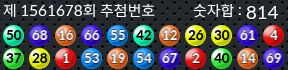 1561678 결과캡쳐