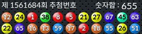 1561684 결과캡쳐