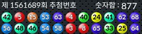 1561689 결과캡쳐