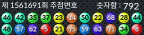 1561691 결과캡쳐