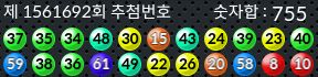 1561692 결과캡쳐