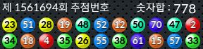 1561694 결과캡쳐